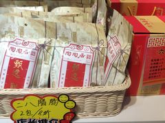 -陶陶居饼家(惠福东路店)