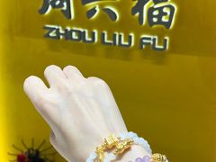 -KK ONE(京基滨河时代店)