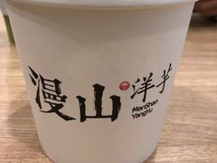 -漫山洋芋(大悦城店)