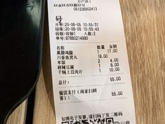 -大娘水饺(朝阳中路百润发店)