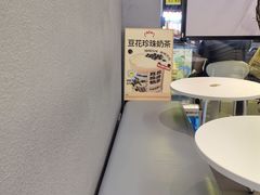 -茶力的小怪兽(梅林卓悦汇店)