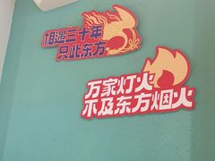 -东方饺子王(和平里店)