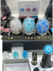 -时光海科学美肤中心