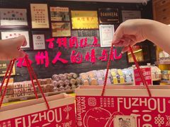 -百饼园(南后街店)