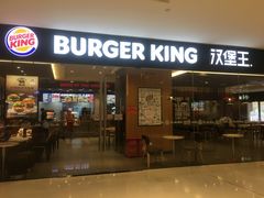 门面-汉堡王(天津鲁能店)
