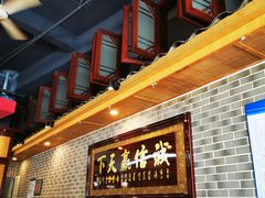 -蜀香源川菜馆(梅县新城店)