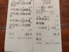 -大牌大·传统杭帮菜(湖滨店)