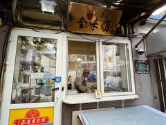 -清真西花市煎饼