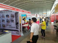 -沈阳国际会展中心管理有限公司