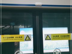 -石厦(地铁站)