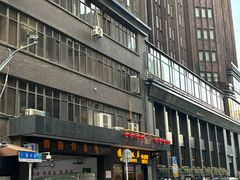 -上海国际饭店