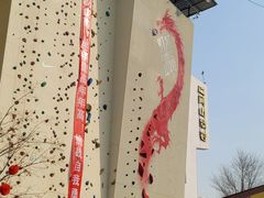 -问山MountQuest攀岩馆