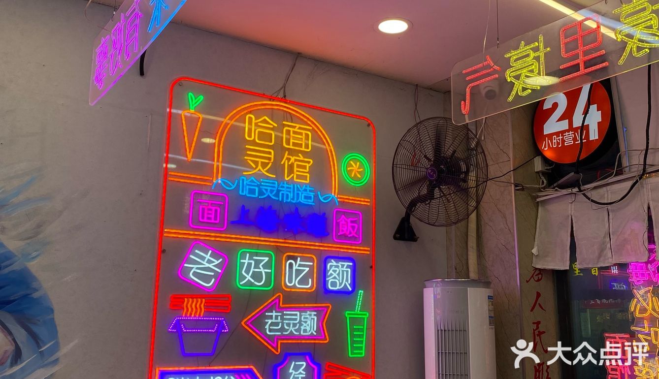 生日的时候去吃了碗面