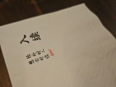 -RUXU入续糖水铺与包(卓悦中心店)
