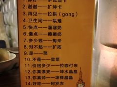 -Siam泰餐厅(水上公园店)