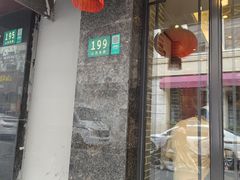 -德兴馆(山西南路店)