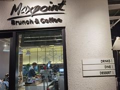 门面-Maxpoint Kitchen 西餐咖啡(乐峰广场店)