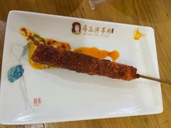 -马三洋芋片(兰州总店)