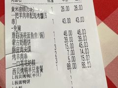 -西贝(紫荆广场店)