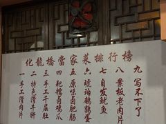 -化龙桥九宫格火锅(清水河店)