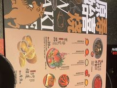 -牛New寿喜烧(闵行龙湖天街店)