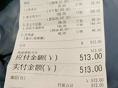 -the rug 飞毯 (朝阳公园店)
