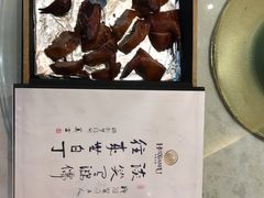 -汇贤府·李氏鲁菜(五棵松店)