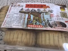 -卢记永兴德(静海店)