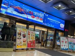 门面-渔民新村(番禺总店)