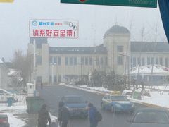 -烟台南站