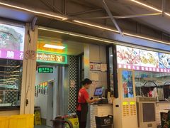 -小煵记·打边炉(西丽文光店)