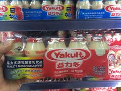 -沃尔玛(前山店)