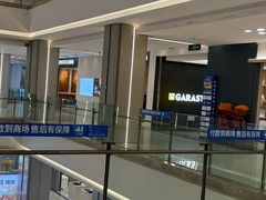-红星美凯龙(上海沪南店)
