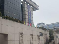 -淮安市博物馆