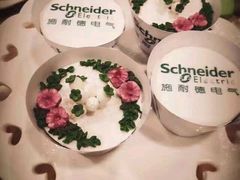 -李奥斯汀蛋糕商务茶歇·甜品台·企业活动团建(长寿路店)