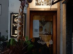 -秀儿家の小确幸花园西餐厅