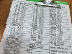 -五洞五湖牛肉馆