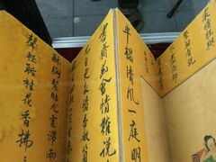 -武汉达临性学生命文化博物馆