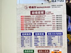 -明姨仔潮汕美食·碳炉猪脚·汕尾牛腩饭·起片鸡煲(起义路店)