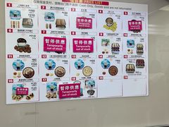 -珍妮曲奇聪明小熊(上环店)
