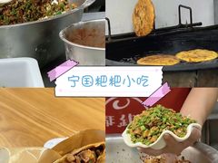 -李东农庄(中南百草园地标店)