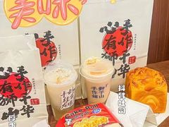 -君之狮子山·轻糖烘焙(松江印象城店)