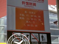 -南山文体中心-游泳馆