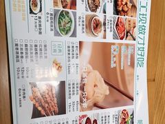 -诚铭记·虾仁汤包·成都小吃(融创店)