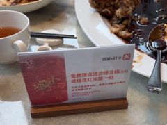 -喜来登由由大酒店九州膳坊中餐厅