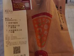 -必胜客(吾悦国际广场店)