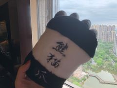 -成都保利公园皇冠假日酒店(熊猫基地店)