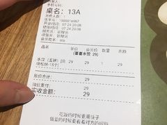 -喜喜水饺