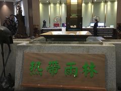 -热带雨林汗蒸馆(汶水东路店)
