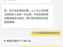 -盒马鲜生(杨高南路店)